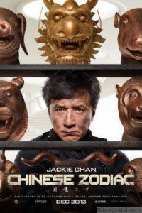 chinese_zodiac