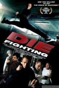 die_fighting