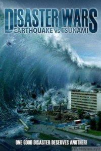 disaster_wars_earthquake_vs_tsunami