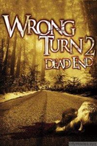 wrong_turn_2_dead_end