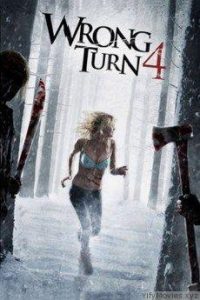 wrong_turn_4_bloody_beginnings