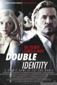 double_identity
