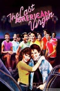 the_last_american_virgin