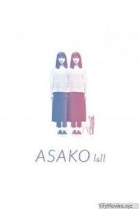 asako_i_&_ii