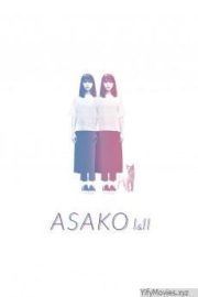 Asako I and II HD Movie Download