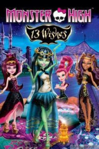 monster_high_13_wishes