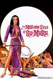 Sumuru高清電影的百萬隻眼睛下載