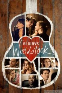 always_woodstock