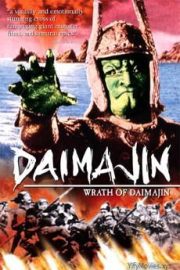 Wrath of Daimajin HD Movie Download